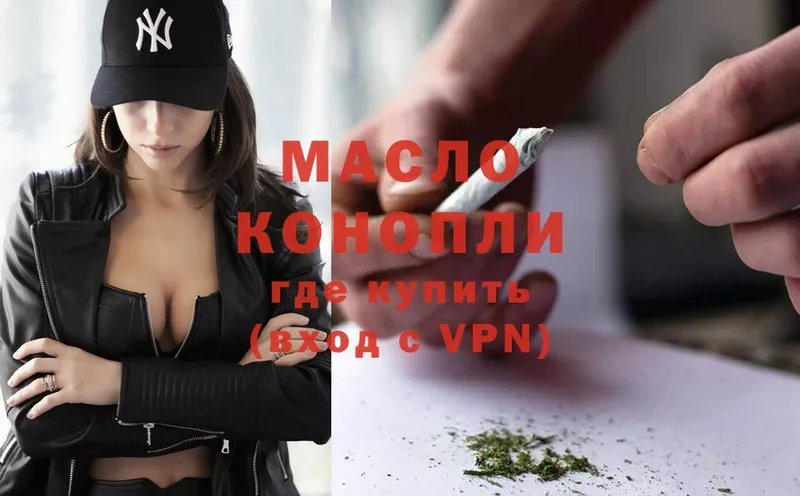 darknet состав  MEGA   ТГК Wax  Киселёвск  закладка 